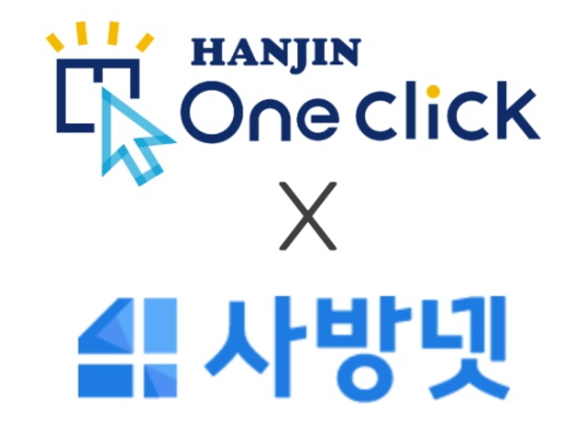 한진의 디지털 택배 솔루션 ‘원클릭’이 ‘사방넷’과 손잡고 유망 이커머스 셀러에 대한 지원 확대에 나선다.