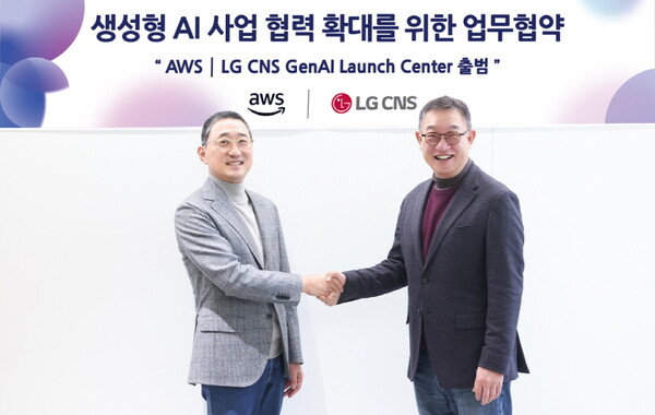 LG CNS가 아마존웹서비스(AWS)와 손잡고 클라우드 기반 생성형 AI 서비스 대중화에 나섰다.