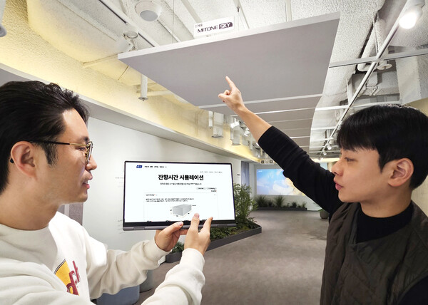 KCC가 실내 공간의 음환경을 사전에 검토하고 적절한 흡음재를 선택해 건물 용도에 맞는 최적의 음향설계를 할 수 있는 프로그램을 공식 홈페이지를 통해 무료로 제공한다.