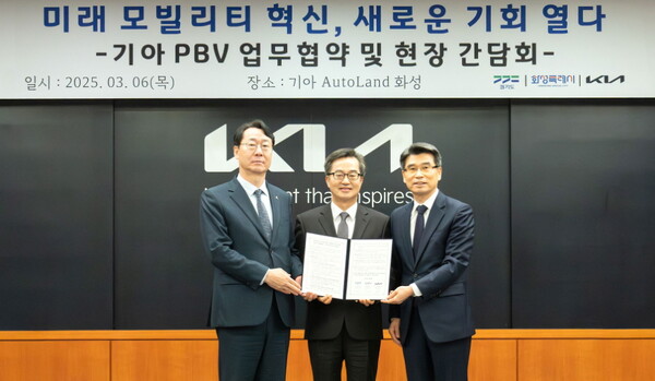 (오른쪽부터) 기아 송호성 사장, 김동연 경기도지사, 정명근 화성시장