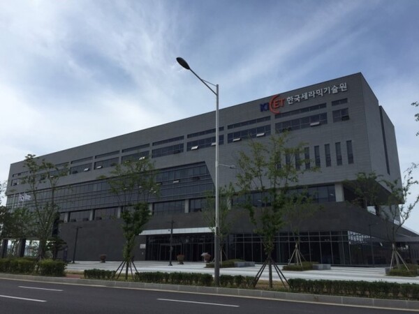 한국세라믹기술원 전경