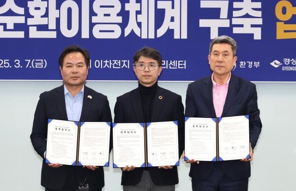 (왼쪽부터) 김학홍 경북도 행정부지사, 김완섭 환경부 장관, 이강덕 포항시장