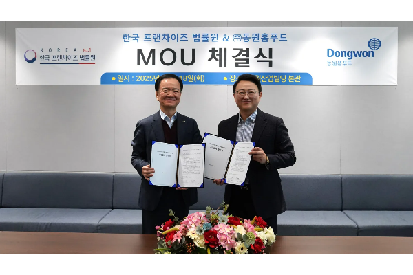 (왼쪽부터) 박상천 동원홈푸드 외식식재사업부장과 이윤재 한국프랜차이즈법률원 대표(