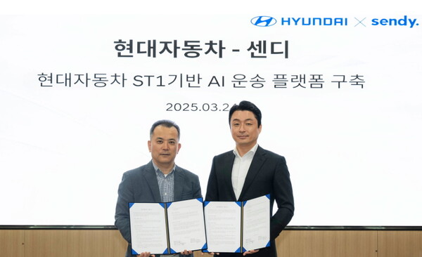 (왼쪽부터)  현대자동차 국내SV사업실 오기용 상무와 센디 염상준 대표이사