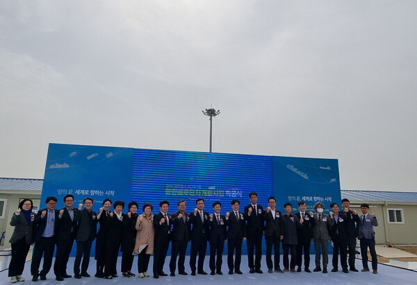 평택항 항만배후단지 2-3단계(1종) 착공식 현장