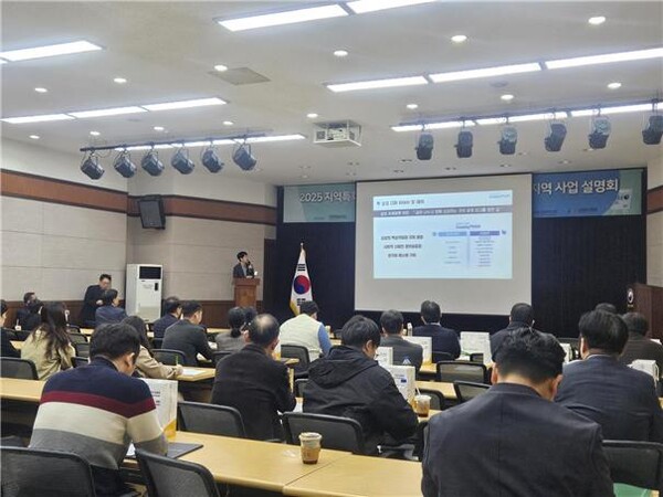 강원-삼성형 스마트공장 구축 지원 사업 설명회 현장