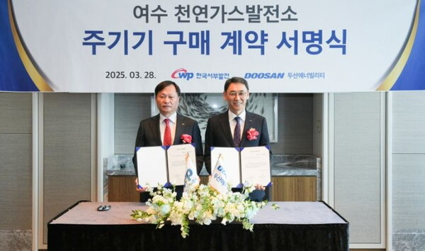 (왼쪽부터) 서부발전 이정복 사장과 두산에너빌리티 정연인 부회장