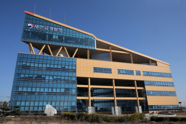 새만금개발청 전경