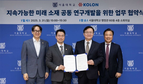 (왼쪽 두 번째부터) 코오롱그룹 이규호 부회장과 서울대학교 유홍림 총장