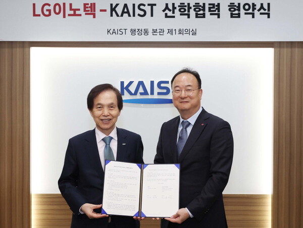 (오른쪽부터) 문혁수 LG이노텍 대표와 이광형 KAIST 총장