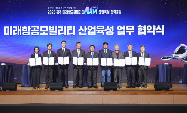 강기정 광주광역시장이 4일 김대중컨벤션센터에서 열린 ‘2025 미래항공모빌리티 산업 육성 전략 포럼’에 참석해 8개 기업‧기관과 미래항공모빌리티 산업 육성 업무협약을 체결했다.