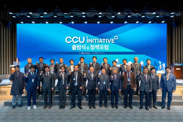 ‘이산화탄소 포집·활용 이니셔티브’ 출범식 기념 단체사진