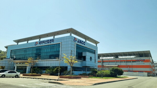 세라믹산업센터 전경