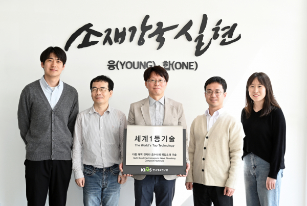 (왼쪽부터) 이호림 선임연구원, 정병문 책임연구원, 이상복 책임연구원, 박병진 선임연구원, 권숙진 기술기원