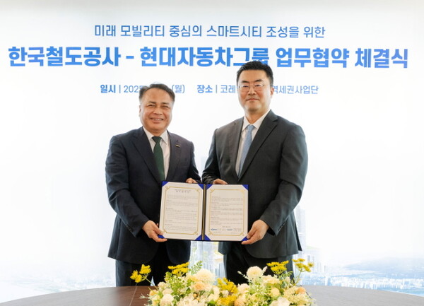 (오른쪽부터) 현대자동차그룹 GSO 김흥수 부사장과 한국철도공사 정정래 부사장