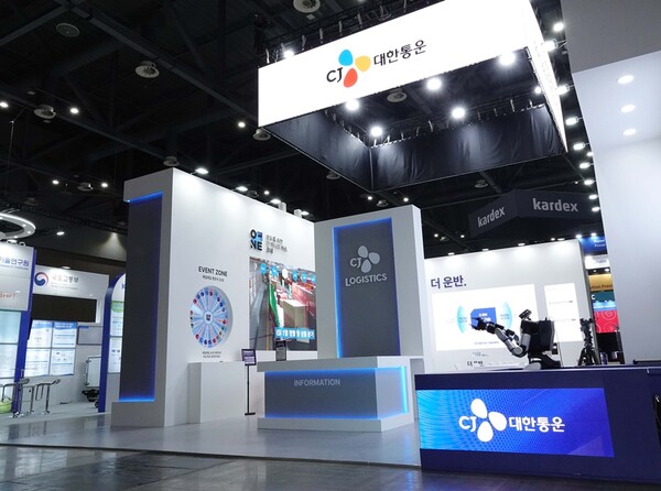 2025 국제물류산업대전에 참가한 CJ대한통운 전시부스 전경