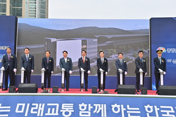 ‘철도 IT운영센터’ 착공식 현장