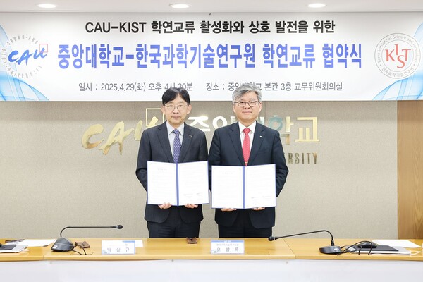 (왼쪽부터) 박상규 중앙대학교 총장과 오상록 KIST 원장
