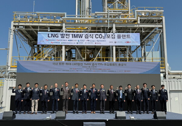 ‘LNG발전용 이산화탄소 포집플랜트’ 준공식 현장