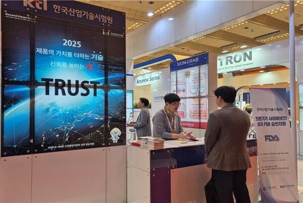 KTL 관계자가 KIMES 2025 전시회에서 방문객에게 지원 사업에 대해 설명하고 있다. 