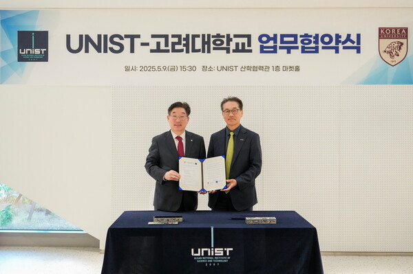 (오른쪽부터) 박종래 UNIST 총장과 김동원 고려대 총장