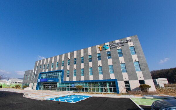 한국교통안전공단 튜닝안전기술원 전경