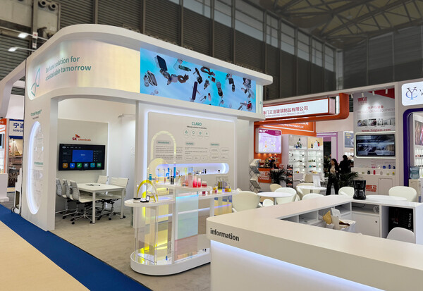 SK케미칼 부스 전경