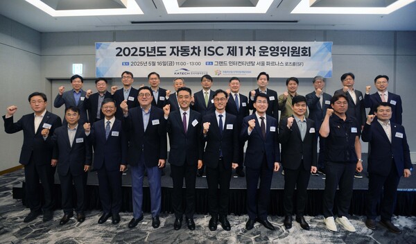 ‘2025년도 자동차산업 인적자원개발위원회 제1차 운영위원회’ 기념 단체사진