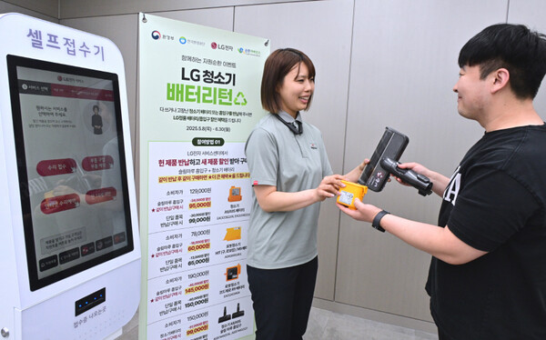 LG전자는 2022년부터 매년 ‘배터리턴’ 캠페인을 진행하며 폐배터리 자원순환에 앞장서온 데 이어, 올해는 대상 제품과 부품을 확대 진행한다.