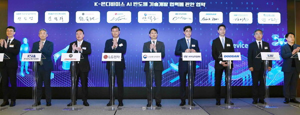 산업부는 국내 AI 반도체 팹리스와 업종별 반도체 수요기업들이  새로운 AI 시장을 함께 개척할 수 있도록 지난 20일(화) 웨스틴 조선 서울에서 ‘AI 반도체 협업포럼’을 개최했다.