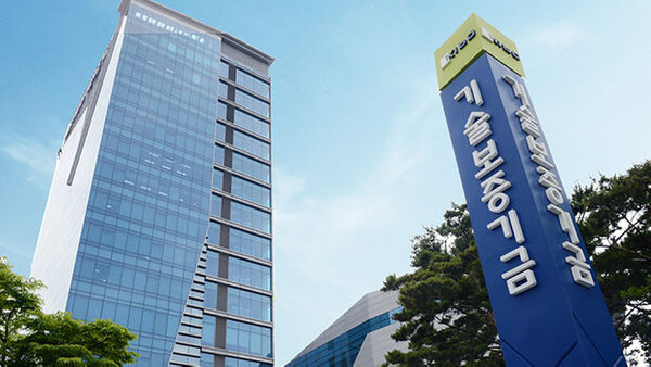 기술보증기금 전경