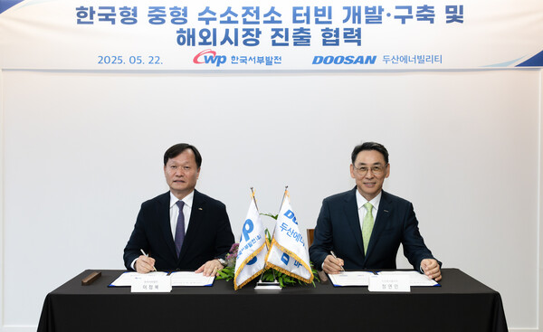 (오른쪽부터) 정연인 두산에너빌리티 부회장과 이정복 한국서부발전 사장