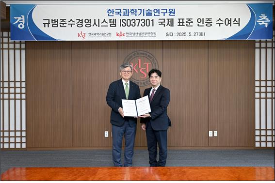 (왼쪽부터) 오상록 KIST 원장과 강장진 한국생산성본부인증원장