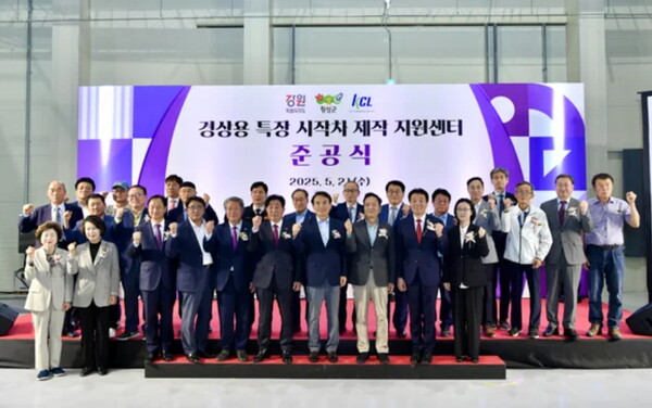 ‘경상용 특장 시작차 제작지원센터’ 준공식 기념 단체사진