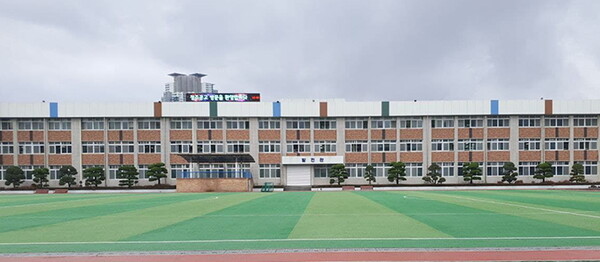 청주공업고등학교 전경