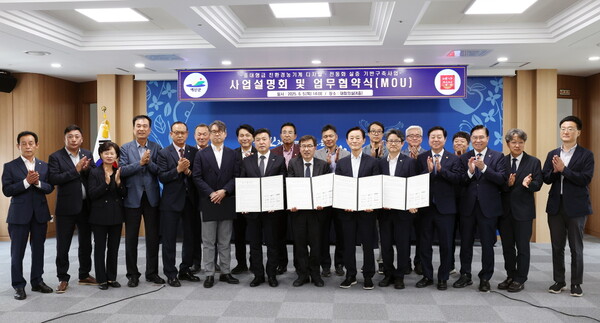 ‘친환경 디지털 농업 모빌리티 산업생태계 조성’ 업무협약 기념 단체사진