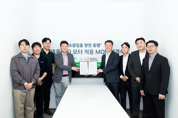 슈나이더 일렉트릭 코리아와 한화오션 관계자들이 업무협약 체결 후 기념사진을 찍고 있다.  (왼쪽 네 번째부터) 한화오션 유척근 수석부장, 슈나이더 일렉트릭 코리아 권지웅 대표