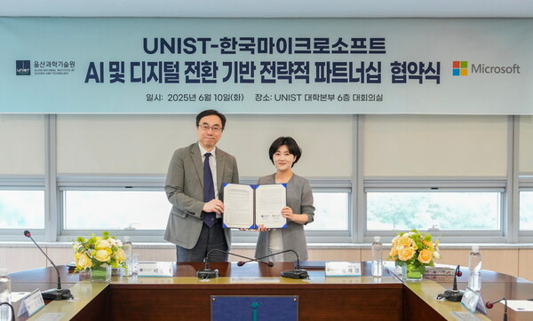 UNIST와 한국마이크로소프트가 ‘AI 및 디지털 전환 기반 전략적 파트너십’ 협약을 체결했다.