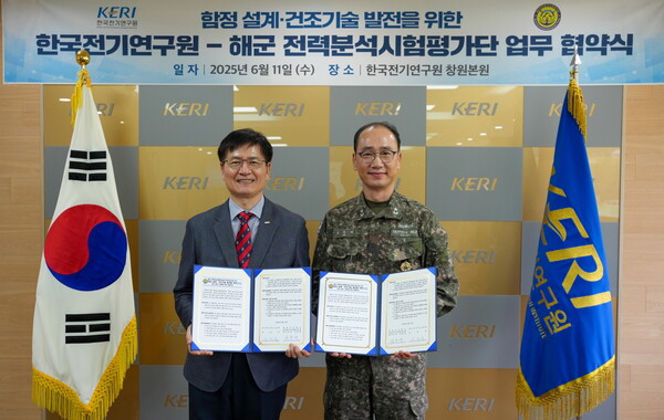 (왼쪽부터) 김남균 한국전기연구원장과 김동래 해군 전력분석시험평가단장