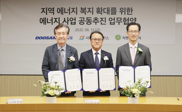 (왼쪽부터) 지엔씨에너지 최병철 본부장, 두산퓨얼셀 이승준 본부장, 서라벌도시가스 김준석 대표