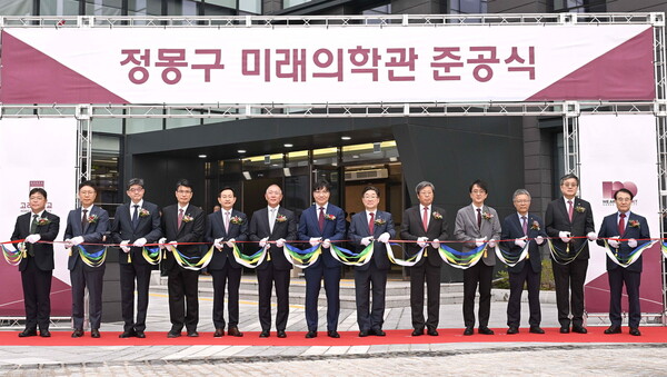 ‘정몽구 미래의학관’ 준공식 현장