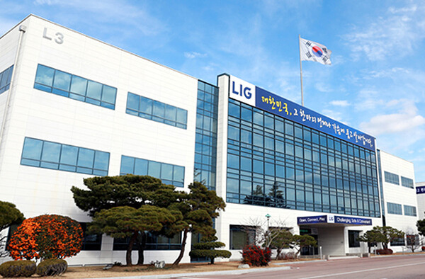 LIG넥스원 구미하우스 전경