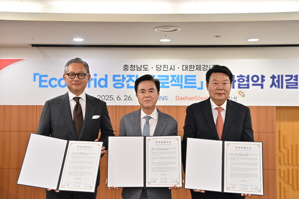 (왼쪽부터) 오치훈 대한제강 회장, 김태흠 충남도지사, 오성환 당진시장