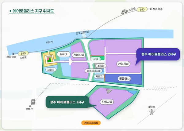 청주 에어로폴리스 2지구 위치도