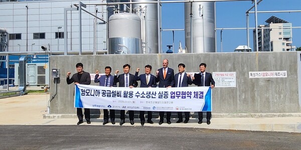 전북도가 청정수소 공급 기술 확보와 탄소중립 산업 기반 구축을 위해 암모니아를 활용한 수소생산 실증사업에 본격 착수했다.