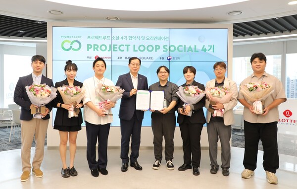 ‘Project LOOP Social’ 4기 협약식에 참석한 이영준 롯데케미칼 총괄대표(왼쪽 네 번째)와 새롭게 선정된 6개 스타트업 대표가 기념촬영을 하고 있다.