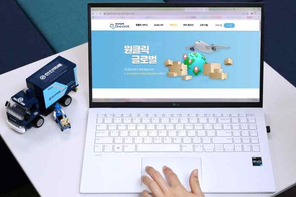 ㈜한진이 KB국민은행과 오는 8월 31일까지 ‘원클릭 글로벌’ 이용 고객을 대상으로 환율·국제특송 혜택을 제공하는 이벤트를 진행한다.