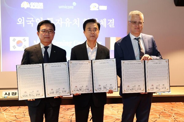 (왼쪽부터) 김석필 천안시장 권한대행, 김태흠 충남도지사, 맷 체레바티 유미코아 수석부사장