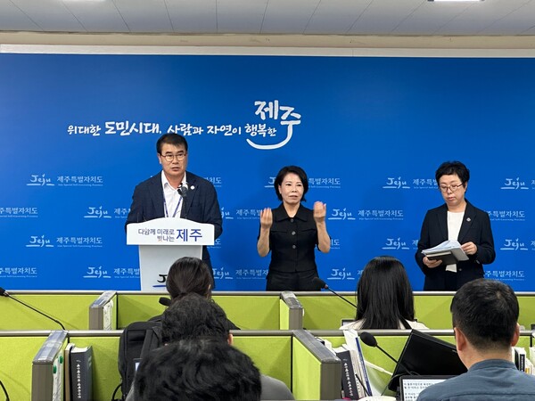 제주-칭다오 항로 개설 브리핑 현장