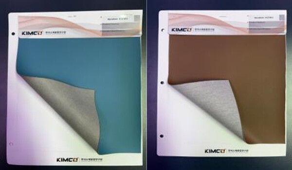 버섯 균사체 기반 비건레더 관련 사진